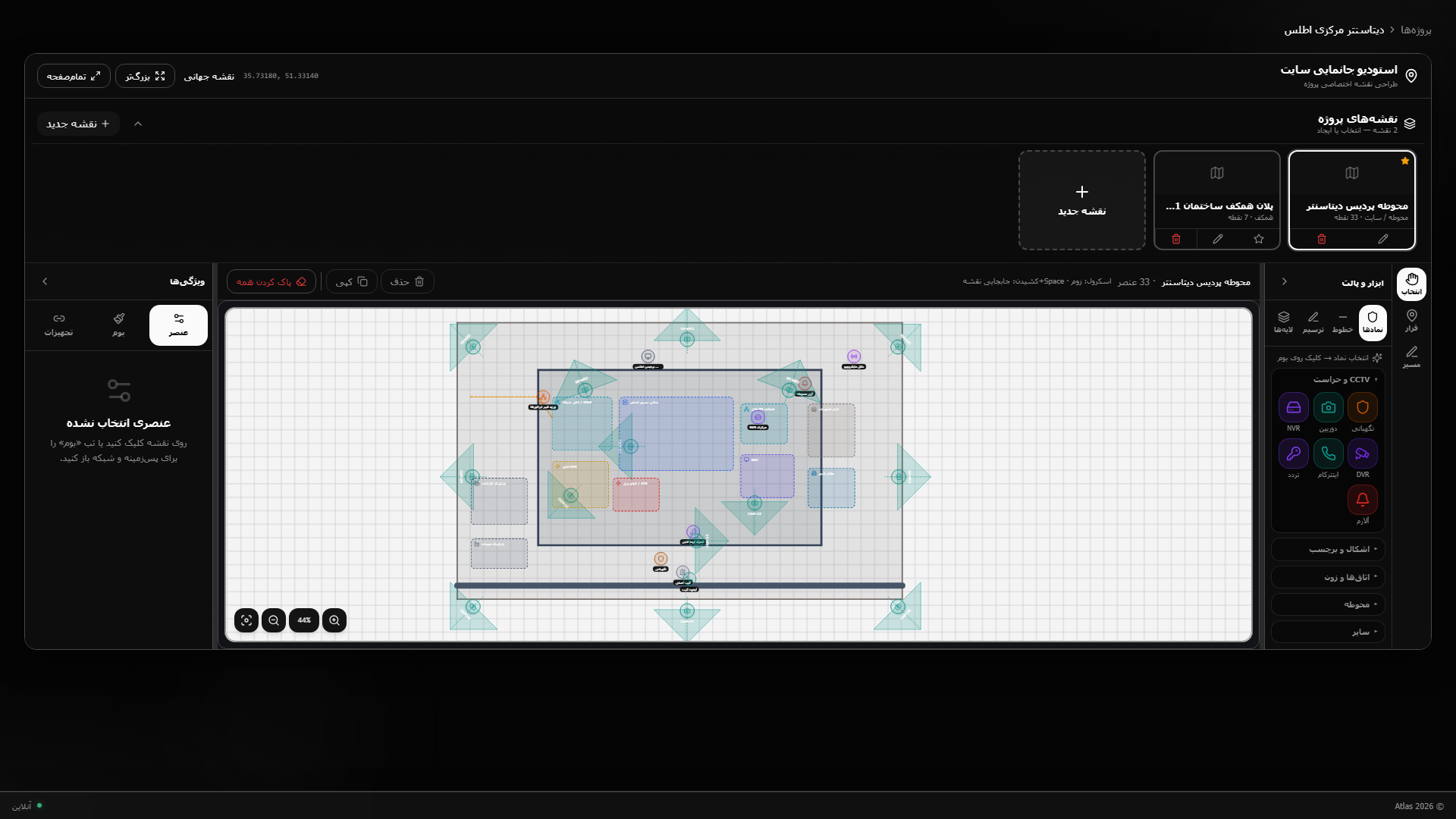 Site layout