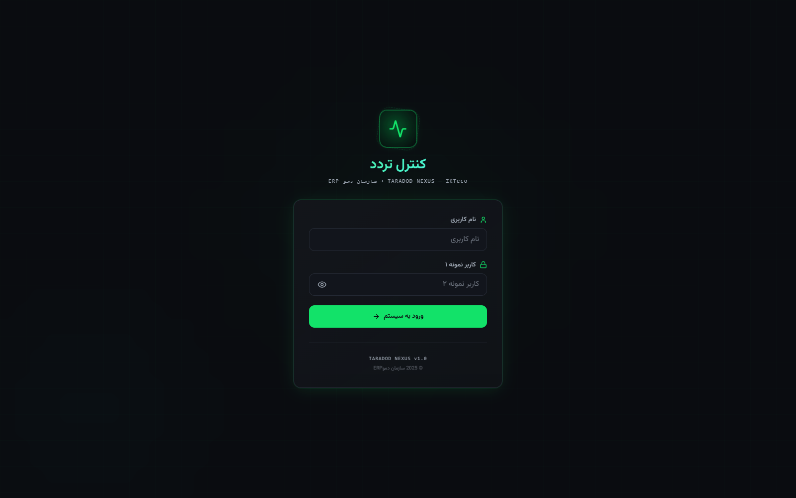 Login